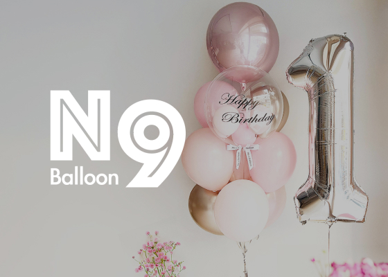 九號氣球-No.9 Balloon-網站範例