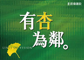 情定水蓮