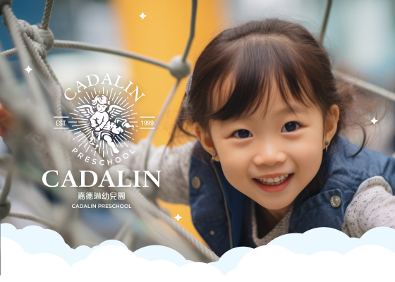 嘉德琳渴望幼兒園